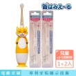 【日本 Hamieru】光能兒童音波震動牙刷-2.0狐狸黃+兒童刷頭2入X2組(0-3歲或3-5歲刷頭可選)