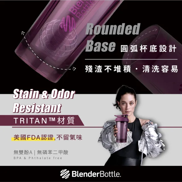 【Blender Bottle】Tritan Strada按壓式防漏搖搖杯710ml SGS認證(blenderbottle/運動水壺/搖搖杯)
