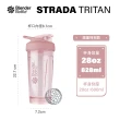 【Blender Bottle】〈Strada Tritan〉按壓式防漏搖搖杯828ml SGS認證(BlenderBottle/運動水壺/搖搖杯)