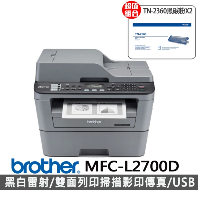 brother HL-L3280CDW 彩色雷射印表機(列印