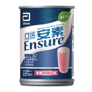 【亞培】安素草莓減甜口味237ml x24入(均衡營養、增強體力、蛋白質蛋白質幫助肌肉生長)