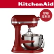 【KitchenAid】福利品 5.7公升/6Q桌上型攪拌機-升降型