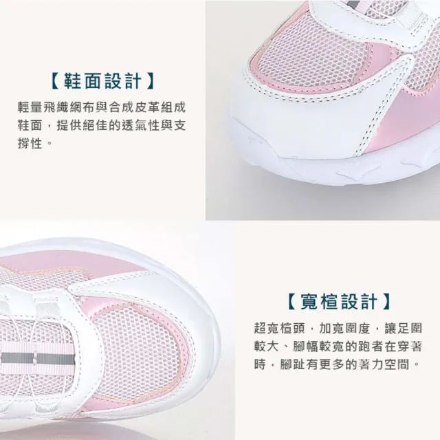 【DIADORA】19-23CM_女中童酷炫閃燈慢跑鞋-超寬楦-運動 童鞋 寬楦 反光 白粉紅(DA13103)