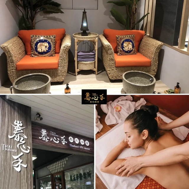 On-Spa 台南-深層舒眠spa「全身純手技薰衣草精油按摩