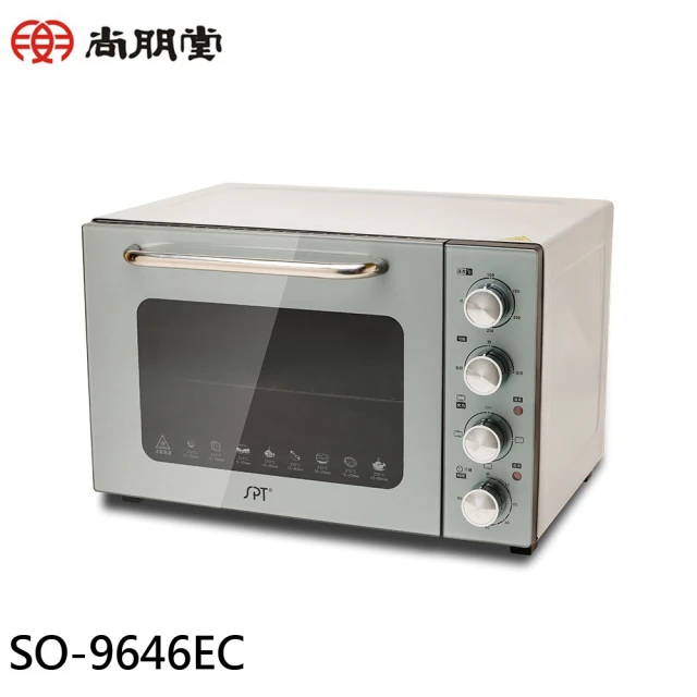 尚朋堂 46L雙層鏡面烤箱(SO-9646EC) 推薦