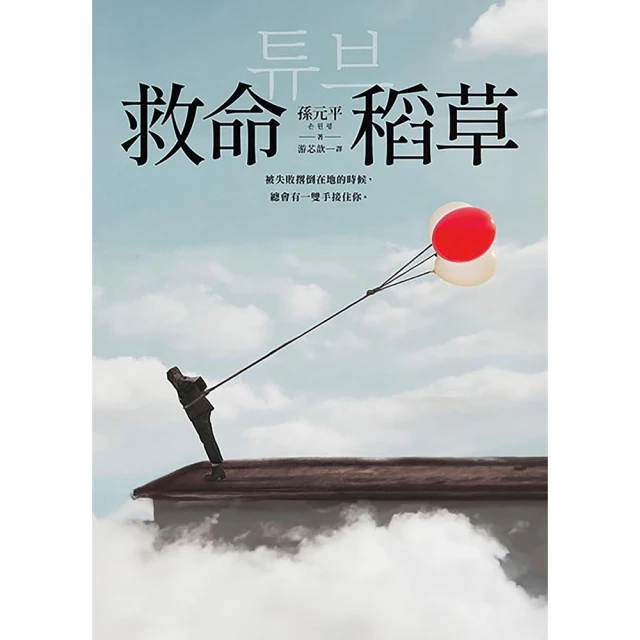 【MyBook】時光詞場 新藏版(電子書)折扣推薦
