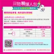 【TOSHIBA 東芝】262公升一級能效抗菌鮮凍變頻冰箱 GR-B31TP(SK)