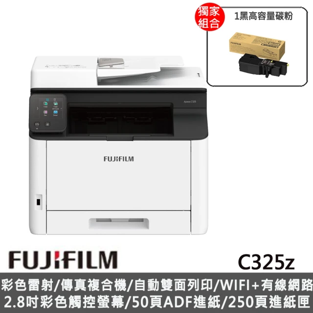 【FUJIFILM 富士軟片】搭1黑高容量碳粉★Apeos C325z 彩色雷射雙面無線S-LED傳真掃描複合機