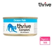 【Thrive】脆樂芙貓罐 75g-12入X3箱 共36入(副食 全齡貓 多口味任選 湯罐 低脂 純肉 不加膠 補充水份)