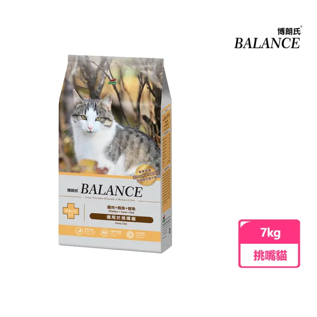 【Balance 博朗氏】挑嘴貓/幼母貓專用7KG(貓糧/貓飼料/貓乾糧)