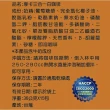 【Mocca 摩卡】白咖啡三合一-含糖(36g/15包/袋)