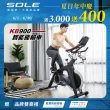 【SOLE】飛輪車 KB900(磁控阻力/H型穩固支架)