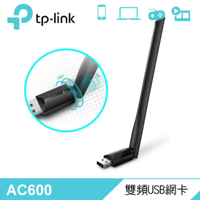 TP-Link Archer T2U Plus AC600 