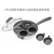 【KitchenCraft】4格水波蛋不沾平底鍋(21cm)