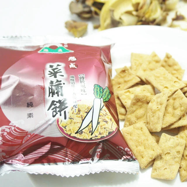 旭成 菜脯餅(1800g 即期X1袋免運組)