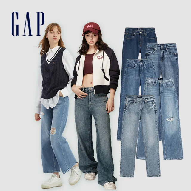 【GAP】女裝 高腰牛仔寬褲/直筒-多款可選(544494&598724&426498&745054&861464)