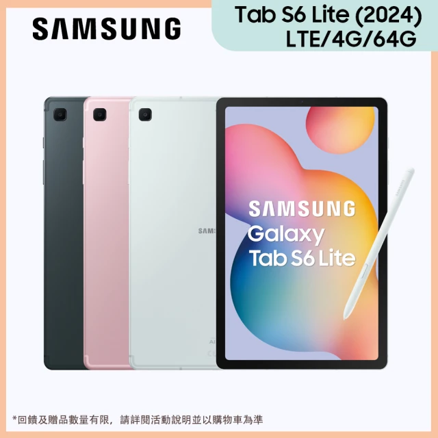 SAMSUNG 三星 Galaxy Tab S6 Lite 