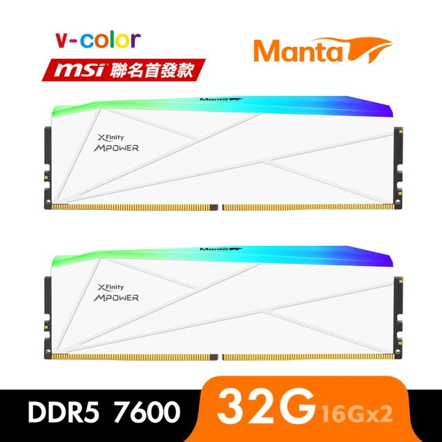 v-color MANTA XFinity RGB DDR5 7600 32GB kit 16GBx2(MSI MPOWER 桌上型超頻記憶體)