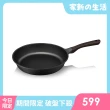 【KINYO】Penna系列輕量鑄造不沾鍋平煎鍋30cm
