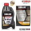 【YAMAHA 山葉】4-R 10W-40四行程機油 800cc(省油泛用型 10入組 YAMALUBE 新包裝)