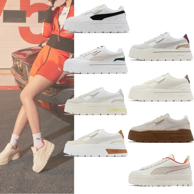 【PUMA】休閒鞋 Mayze Stack Wns 女鞋 厚底 增高 Julia 著用款 鬆糕鞋 單一價(384363-04)