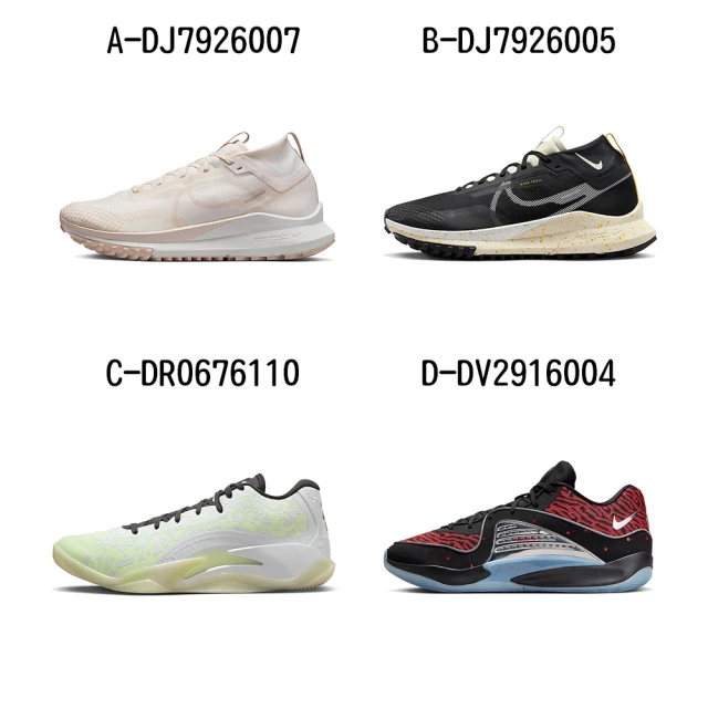 NIKE 耐吉 慢跑鞋 籃球鞋 運動鞋 NIKE REACT PEGASUS TRAIL 4 GTX 男女 A-DJ7926007 精選四款