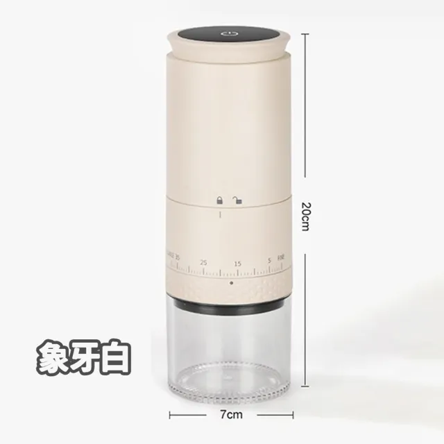 【MINT嚴選】磨豆機 磨粉機 電動磨豆機 咖啡磨豆機(陶瓷磨芯 38檔精細研磨)