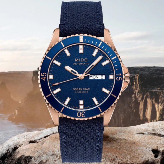 【MIDO 美度】OCEAN STAR 海洋之星 80小時動力儲存 潛水機械腕錶 母親節 禮物(M0264303604100)