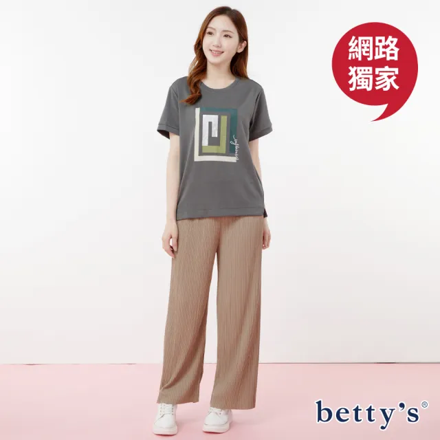 【betty’s 貝蒂思】網路獨賣★超彈鬆緊腰細褶直紋修身長褲(共四色)
