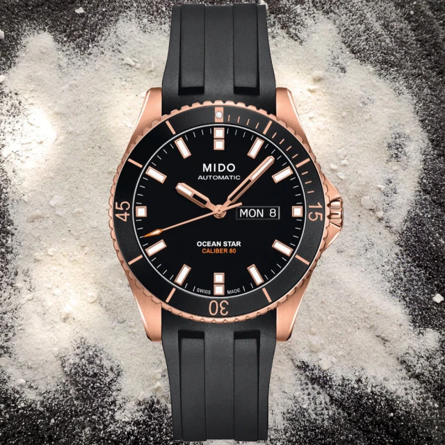 【MIDO 美度】OCEAN STAR 海洋之星 80小時動力儲存 潛水機械腕錶 母親節 禮物(M0264303705100)
