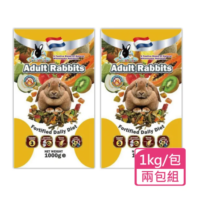 【Pet Village 魔法村】兔子天然水果大餐 1kg/包;兩包組(兔飼料 兔主食 全齡兔 成兔)