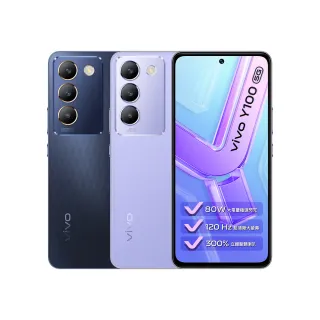 【vivo】Y100 5G 6.67吋(8G/256G/高通驍龍4 Gen 2/5000萬鏡頭畫素)