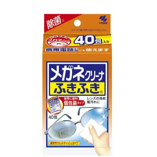 【KOBAYASHI】小林製 眼鏡速乾擦拭布 40枚x1盒(眼鏡擦拭 鏡片擦拭 螢幕擦拭)