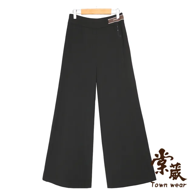 【TOWN’WEAR 棠葳】簡約質感九分寬褲 2色(女下身/女下著/拉鍊/長褲/印字)