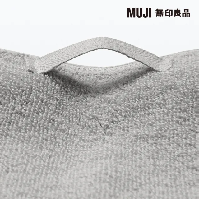 【MUJI 無印良品】棉圈絨雙線織小浴巾/可吊掛/灰色(60*120cm)