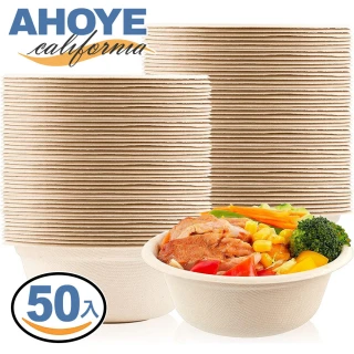 【AHOYE】可降解環保紙碗 50入(湯碗 免洗碗)