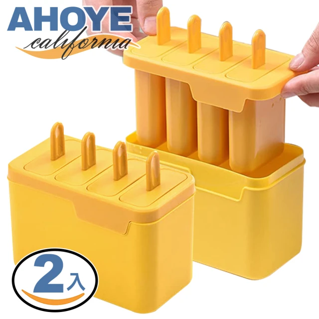 AHOYE 雙層可解凍好拿冰棒製冰盒 4格-2入(冰棒盒 冰棒模具 雪糕模具)