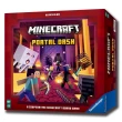 【新天鵝堡桌遊】當個創世神：衝出地獄門MINECRAFT: PORTAL DASH(全家一起來/越多人越好玩/送禮最大方)