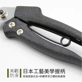 【CHINDAO 清島牌】日本工藝 SK-3園藝花剪(剪定鋏 枝剪刀 樹枝剪)