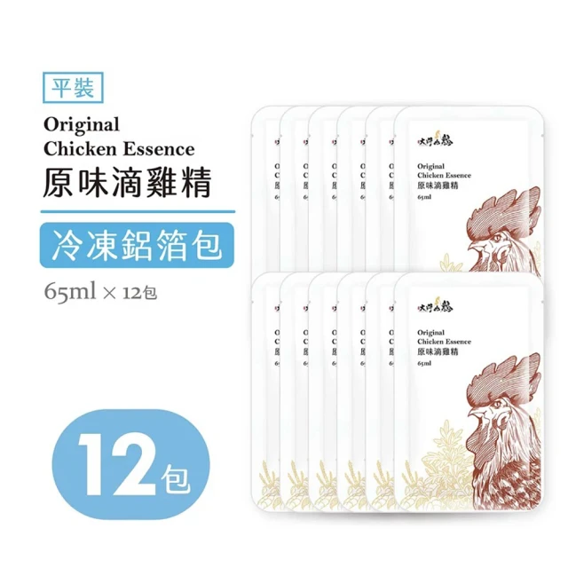 春陽雞匠 炭火原味溫體滴雞精禮盒(60ml*30入+送2入 