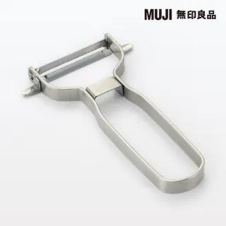 【MUJI 無印良品】不鏽鋼削皮器 約寬7.5x長12cm