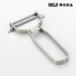 【MUJI 無印良品】不鏽鋼削皮器 約寬7.5x長12cm