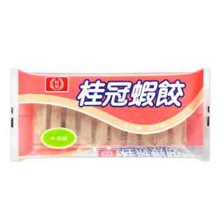 【桂冠】蝦餃