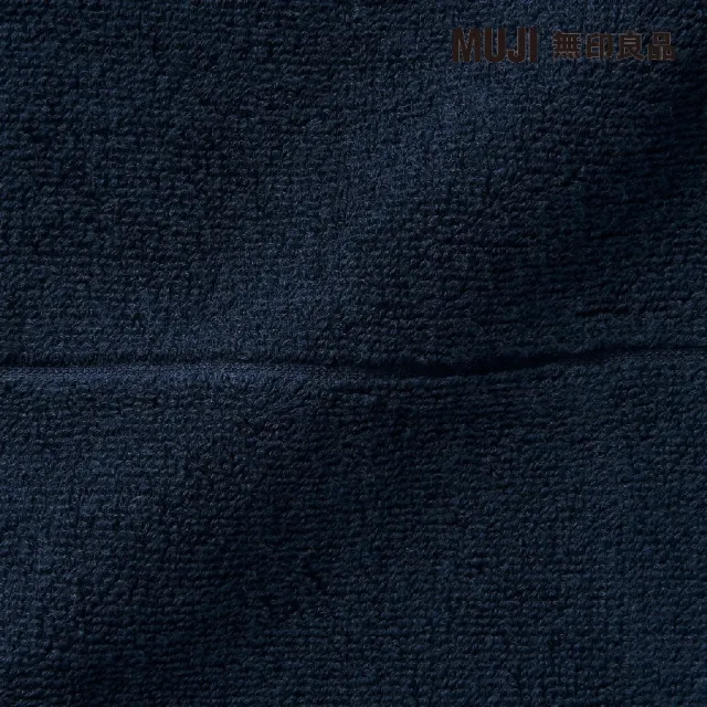 【MUJI 無印良品】棉圈絨雙線織浴巾/可吊掛/深藍(70*140cm)