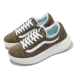 【VANS】休閒鞋 Old Skool Over 男鞋 女鞋 厚底 增高 麂皮 異材質拼接 單一價(VN0A7Q5ELKZ)