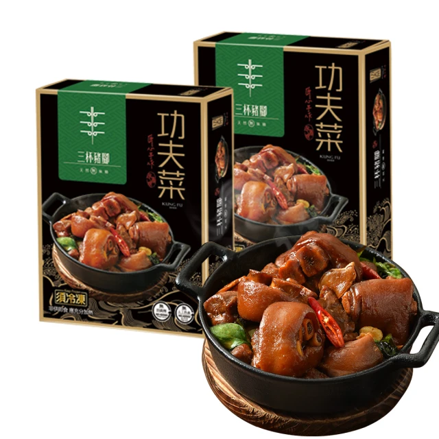 黑橋牌 黑豬肉大餛飩x2+香腸豬肉水晶餃(台灣豬肉)優惠推薦