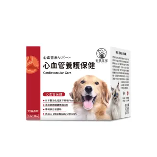 【毛孩星球】心血管養護保健粉x1盒(寵物保健/心肺保健/促進循環)