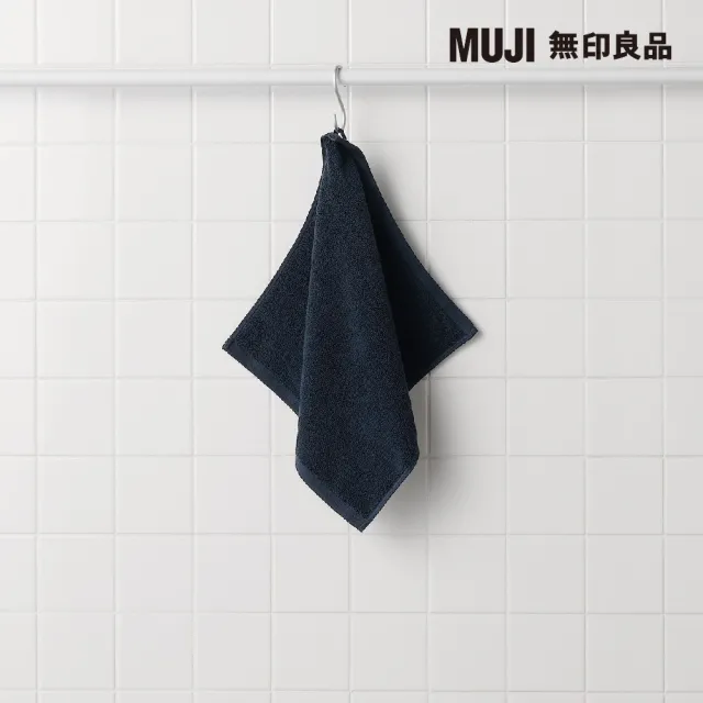 【MUJI 無印良品】棉圈絨雙線織手巾/可吊掛/深藍(34*35cm)