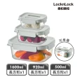 【LocknLock 樂扣樂扣】空間精靈收納保鮮盒6件組(2款任選)