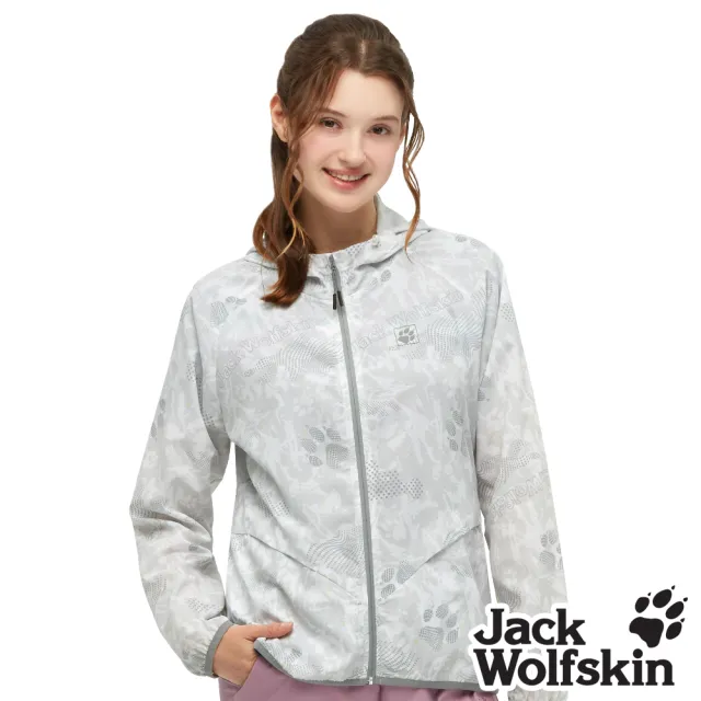 【Jack wolfskin 飛狼】女 輕量可摺收連帽狼爪印花外套 抗UV防曬遮陽(淺灰)